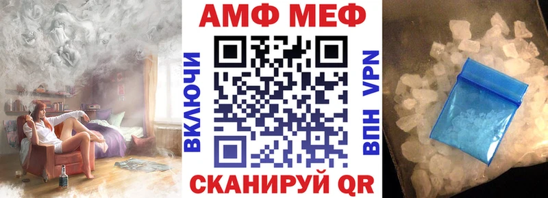 АМФ Розовый  Шарья 