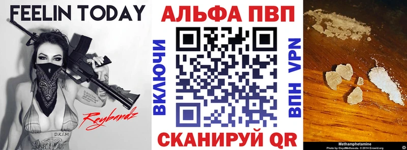 наркота  Шарья  APVP VHQ 