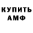 Амфетамин 97% KARA GUN
