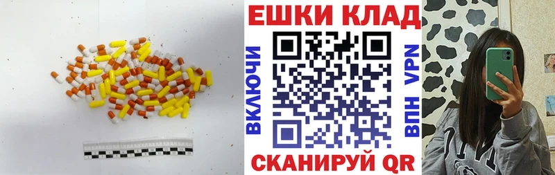 что такое   Шарья  Ecstasy 300 mg 