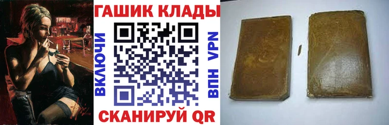 купить наркотики сайты  Шарья  блэк спрут ONION  ГАШ Ice-O-Lator 