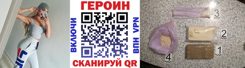 KRAKEN онион  Шарья  Героин герыч  как найти закладки 