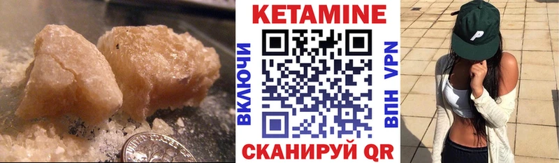 КЕТАМИН ketamine  Шарья 