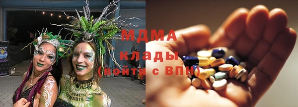 ECSTASY Абаза