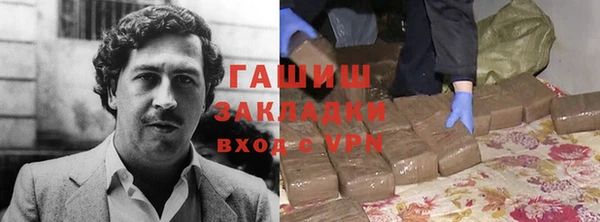 дистиллят марихуана Абинск