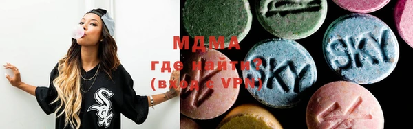 ECSTASY Абаза