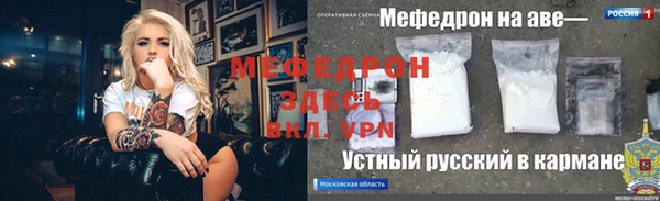 ECSTASY Абаза