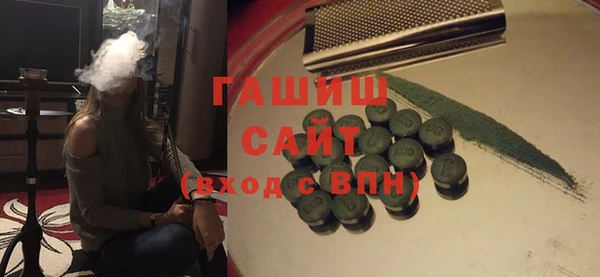 дистиллят марихуана Абинск