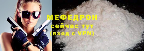 ешки Абдулино