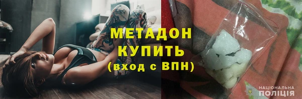 дистиллят марихуана Абинск