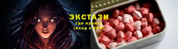 ешки Абдулино
