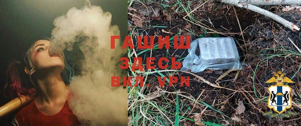 дистиллят марихуана Абинск