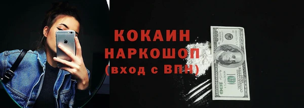 ECSTASY Абаза