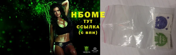 ECSTASY Абаза