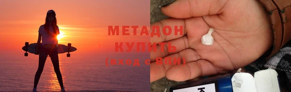 дистиллят марихуана Абинск