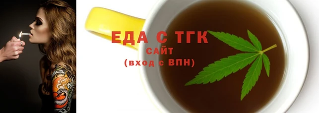 дистиллят марихуана Абинск