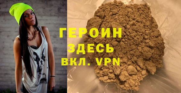 дистиллят марихуана Абинск