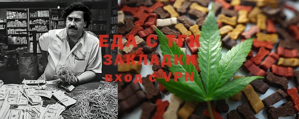 дистиллят марихуана Абинск