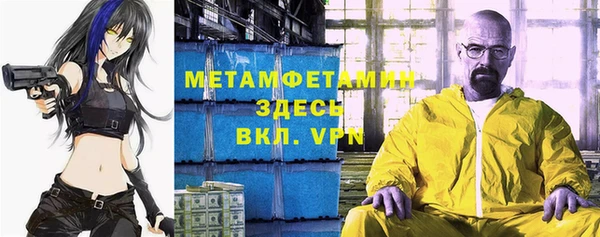 дистиллят марихуана Абинск