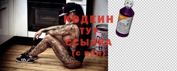 дистиллят марихуана Абинск