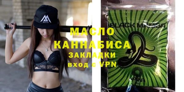 дистиллят марихуана Абинск