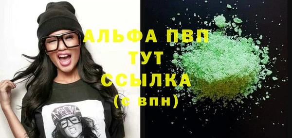 ешки Абдулино