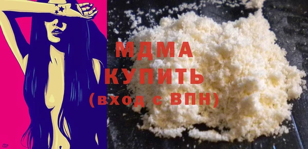 ECSTASY Абаза