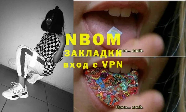 ECSTASY Абаза