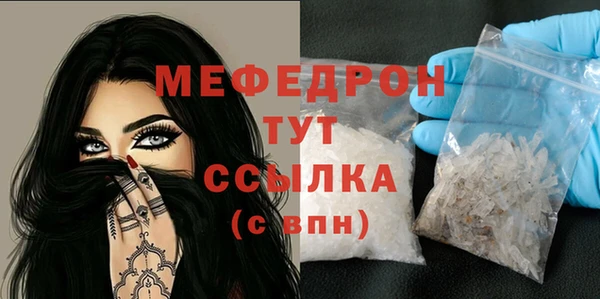 ешки Абдулино