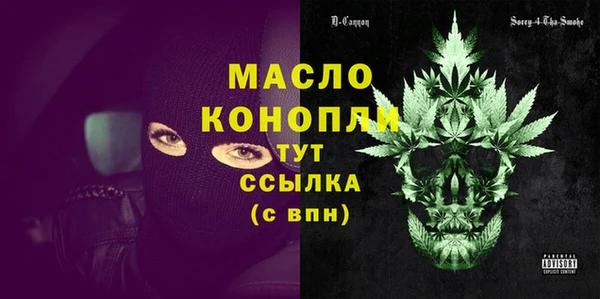 ECSTASY Абаза