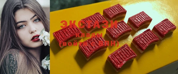 ECSTASY Абаза