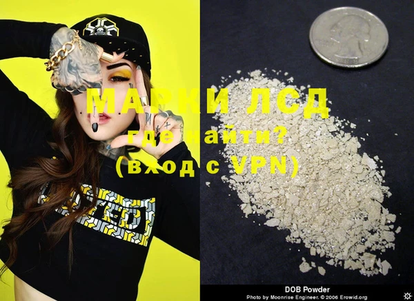 ECSTASY Абаза
