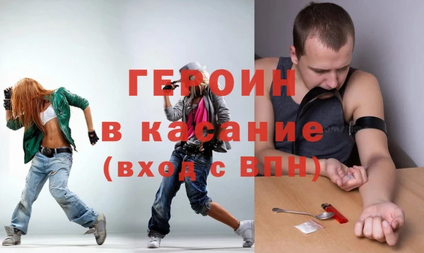 ECSTASY Абаза