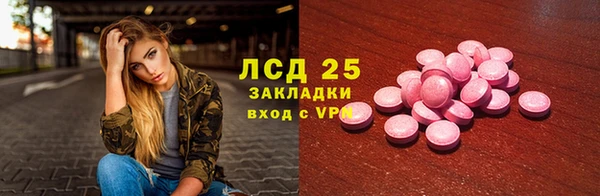 дистиллят марихуана Абинск