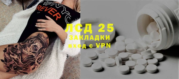 дистиллят марихуана Абинск
