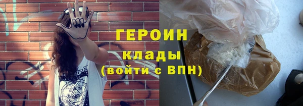 дистиллят марихуана Абинск