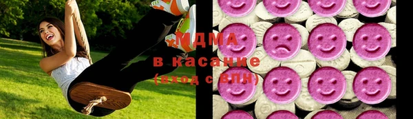 ECSTASY Абаза