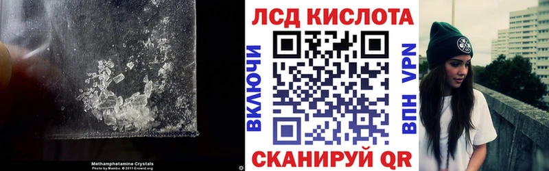 LSD-25 экстази кислота  Шарья 