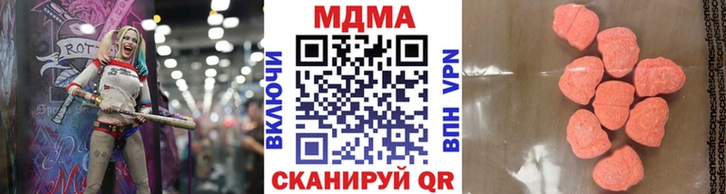shop как зайти  Шарья  MDMA кристаллы  наркотики  ОМГ ОМГ рабочий сайт 