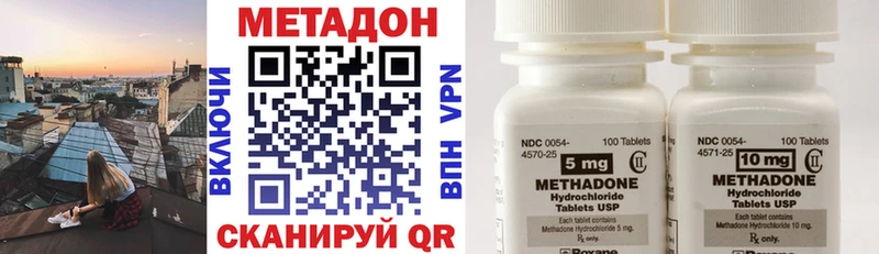 хочу   blacksprut ССЫЛКА  МЕТАДОН methadone  Шарья 