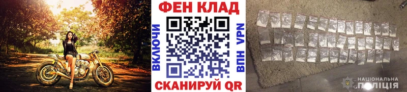 Метамфетамин Methamphetamine Шарья