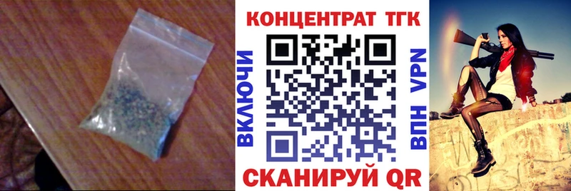 ТГК концентрат  как найти закладки  Шарья 
